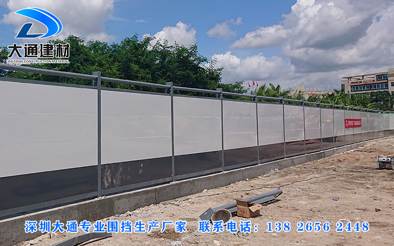 深圳大通建材有限公司，圍擋生產(chǎn)廠家