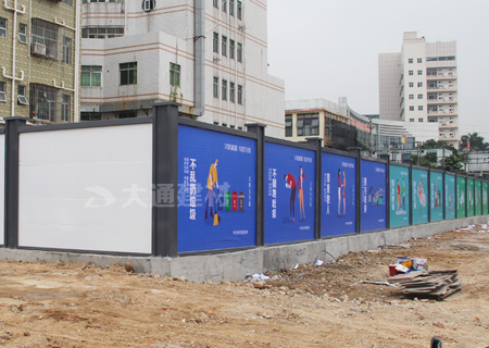 B類鋼結(jié)構(gòu)圍擋烤漆款-深圳地鐵施工圍擋/房改建設(shè)工程項目-A/B/C類圍擋-深圳市大通建材有限公司圍擋生產(chǎn)定制廠家