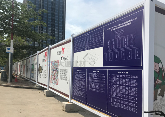 深圳PVC圍擋-深圳龍華文化廣場(chǎng)公交站建設(shè)工程圍擋案例-市政PVC圍擋-深圳市大通建材有限公司圍擋生產(chǎn)定制廠家
