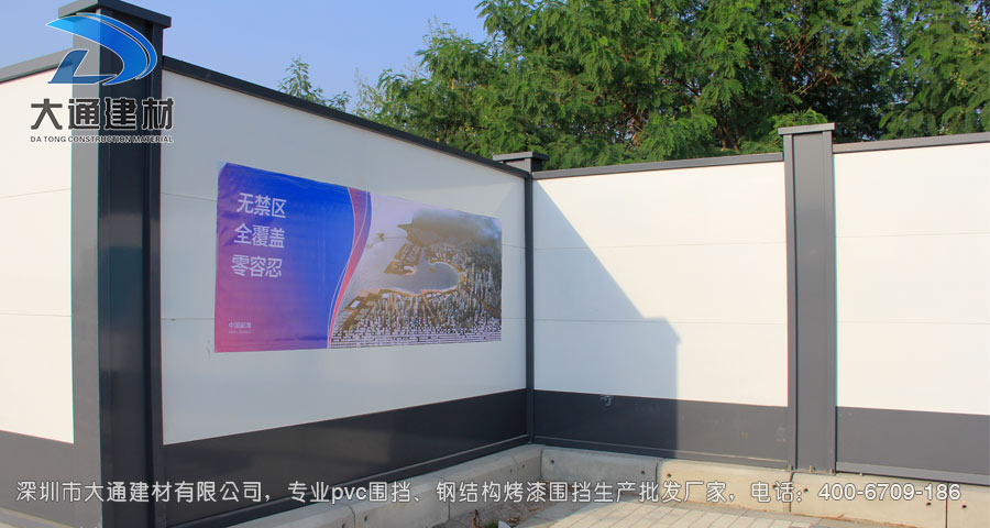鋼結(jié)構(gòu)圍擋，裝配式烤漆圍擋安裝效果圖